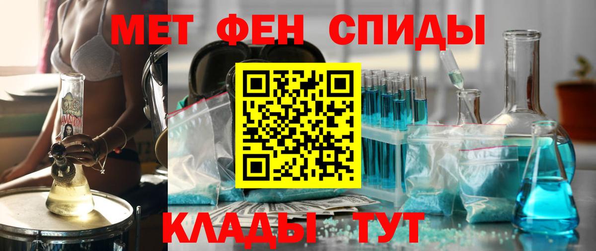 Кириши  АМФ VHQ  Амфетамин  Вход с VPN 