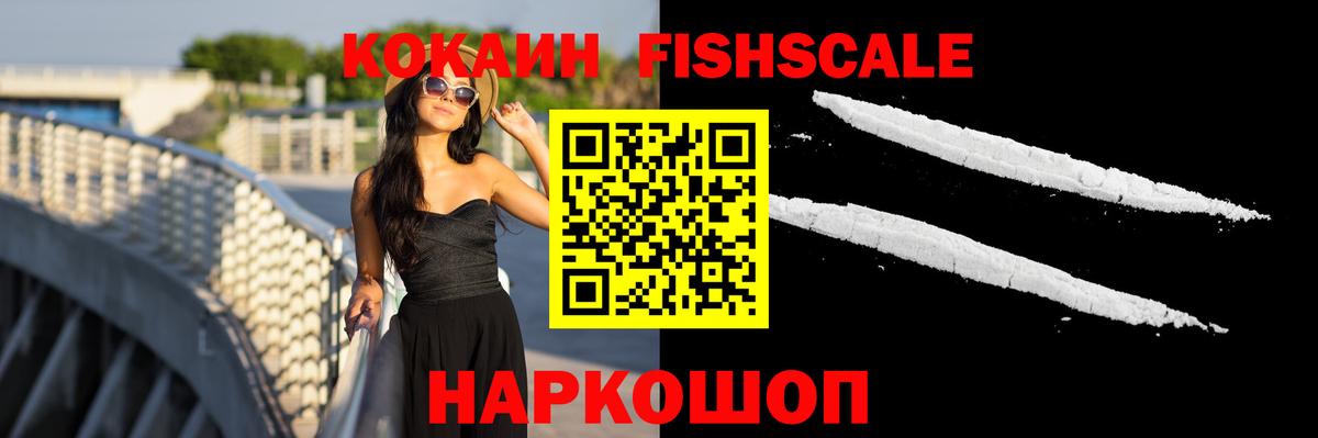 Кокаин Перу  Вход с VPN  Кокаин  Кириши  КОКАИН Колумбийский 