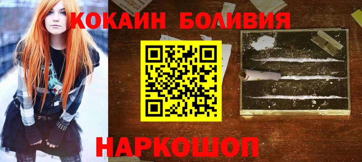 Кокаин 99% Кириши