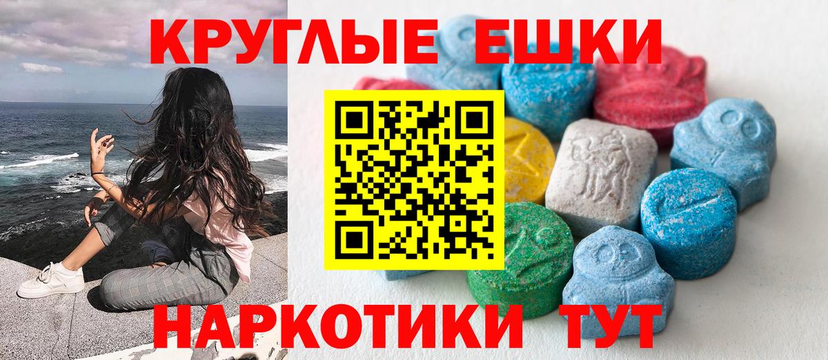 Кириши  ЭКСТАЗИ DUBAI  Вход с VPN  Ecstasy 250 мг 