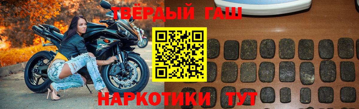 ГАШ hashish  Гашиш гашик  Кириши  Вход с VPN 