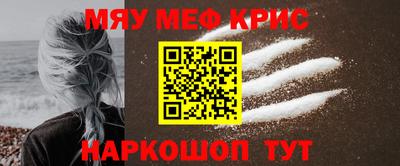 соль курить ск Кимры