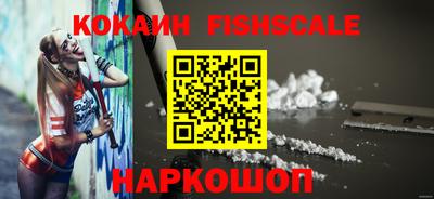 MESCALINE Кизилюрт