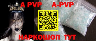 прущий лед Кинель
