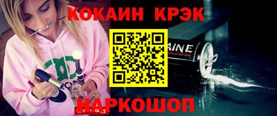 соль курить ск Кимры