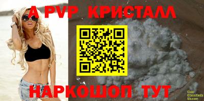 прущий лед Кинель