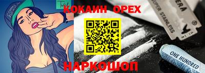 твердый Кингисепп