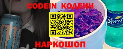 прущий лед Кинель