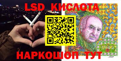 соль курить ск Кимры