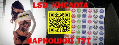 прущий лед Кинель