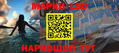 прущий лед Кинель
