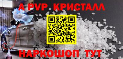 прущий лед Кинель