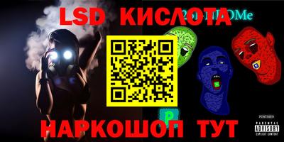 спайс Кизляр