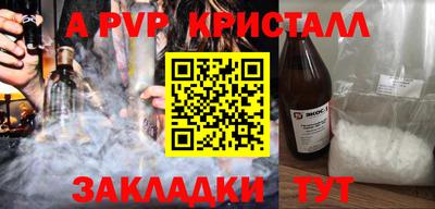 соль курить ск Кимры