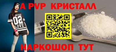 прущий лед Кинель