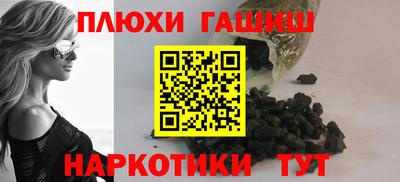 прущий лед Кинель
