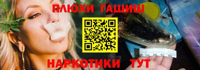 соль курить ск Кимры