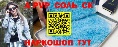 прущий лед Кинель
