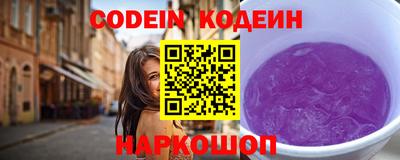 прущий лед Кинель