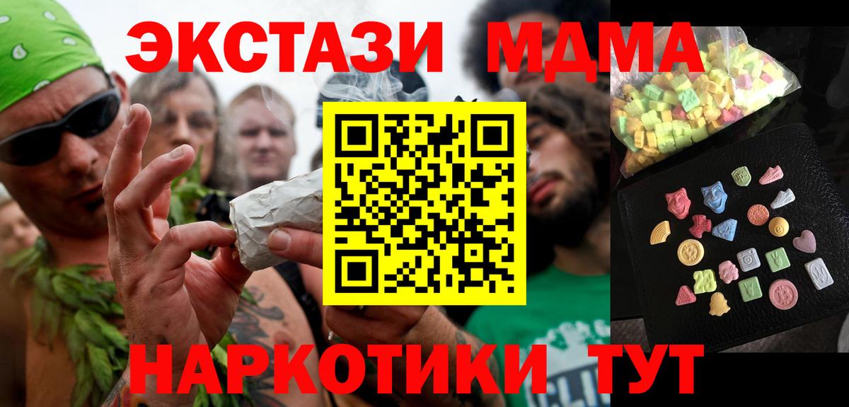 Кириши  MDMA Molly  MDMA кристаллы  MDMA  Вход с VPN 