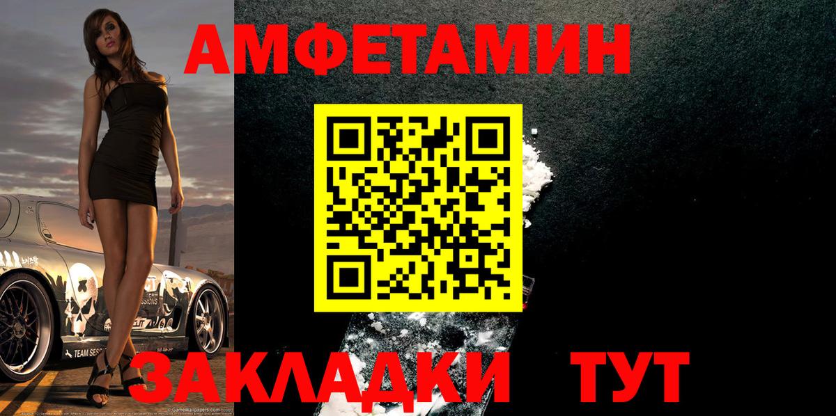 МЕТАМФЕТАМИН пудра  Вход с VPN  Кириши 