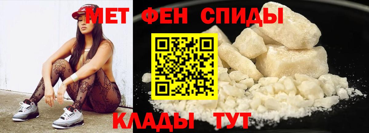 Метамфетамин мет Кириши