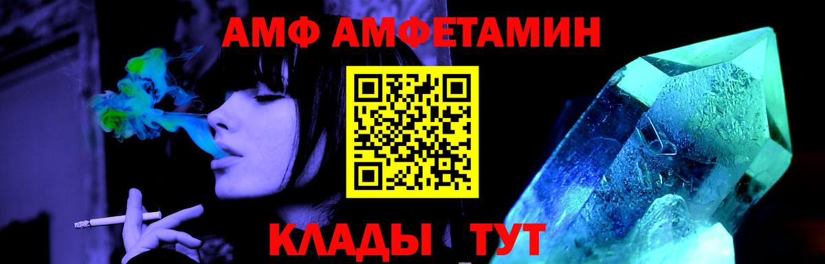 Alpha-PVP Кириши