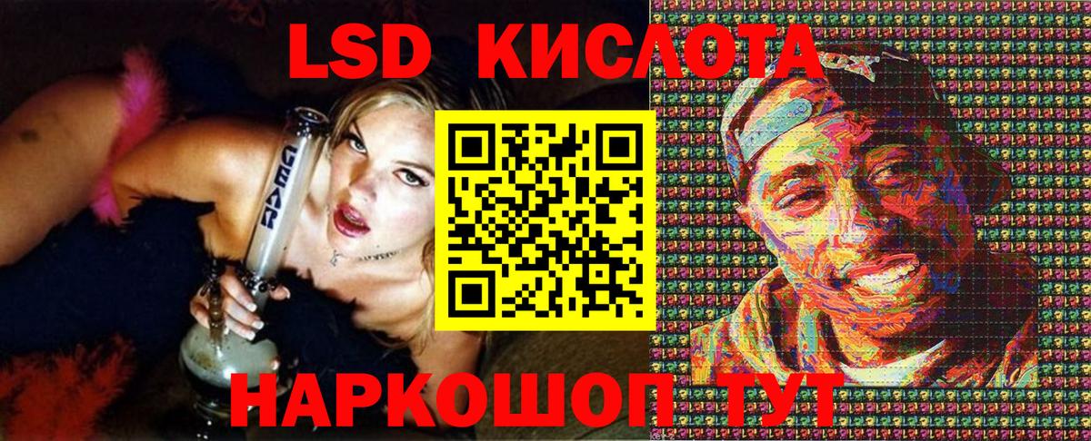 Марки NBOMe 1,5мг  Марки NBOMe 1,5мг  Вход с VPN  Кириши 