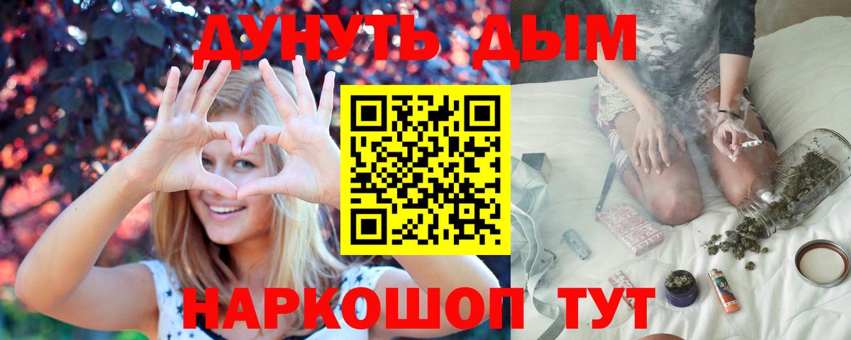 Шишки марихуана тримм Кириши