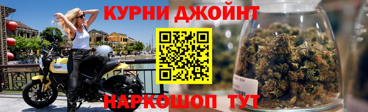 Конопля  КОКАИН  Вход с VPN  МЕТАМФЕТАМИН  ГАШ  Кириши  МЕФ кристаллы 