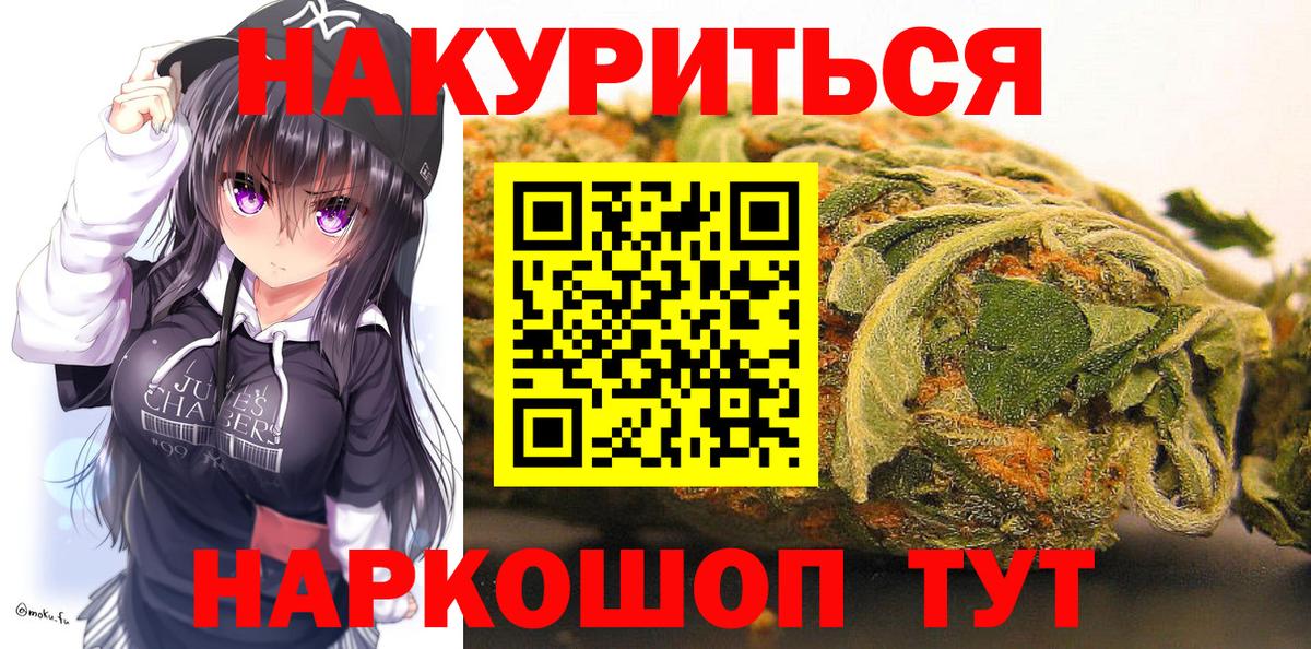 Кириши  Канабис MAZAR  Вход с VPN  Конопля MAZAR 